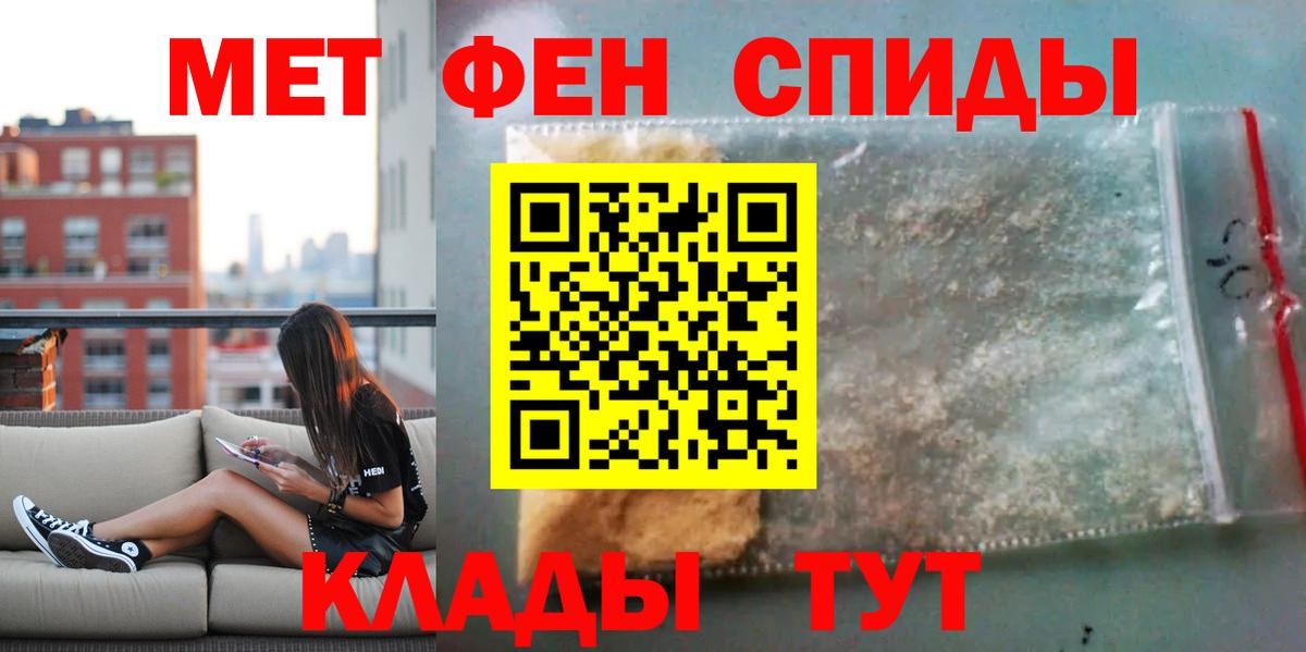 Амфетамин  Вход с VPN  АМФЕТАМИН  Геленджик  АМФЕТАМИН Premium 