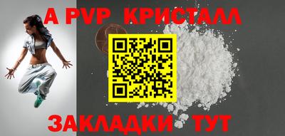 эйфоретик Жуковский