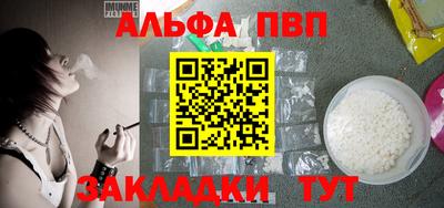 прущие грибы Донской