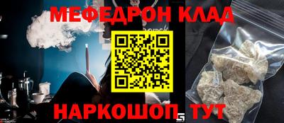эйфоретик Жуковский