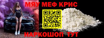 синтетический гашиш Заводоуковск