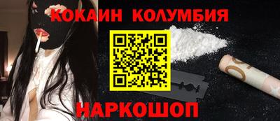 синтетический гашиш Заводоуковск