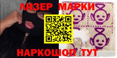 синтетический гашиш Заводоуковск