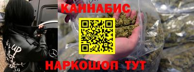 синтетический гашиш Заводоуковск