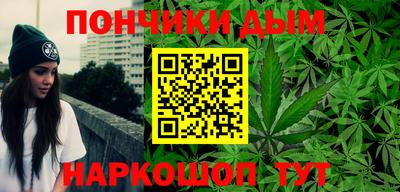 синтетический гашиш Заводоуковск