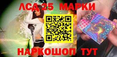 синтетический гашиш Заводоуковск