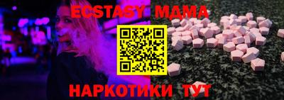 синтетический гашиш Заводоуковск