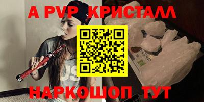 марки lsd Заволжье