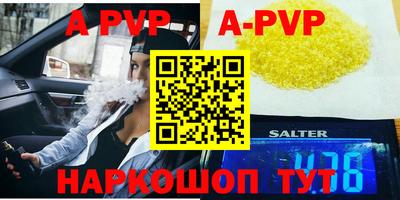 марки lsd Заволжье