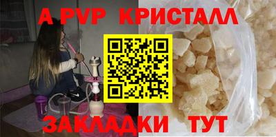 синтетический гашиш Заводоуковск