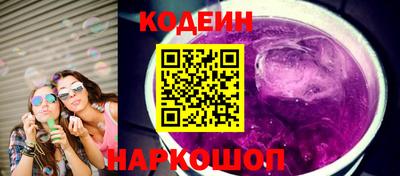 синтетический гашиш Заводоуковск