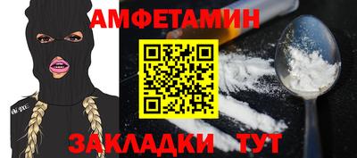 синтетический гашиш Заводоуковск
