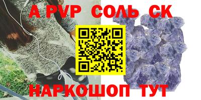 синтетический гашиш Заводоуковск