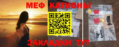 спайс Донецк