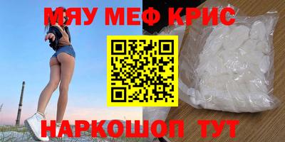 эйфоретик Жуковский