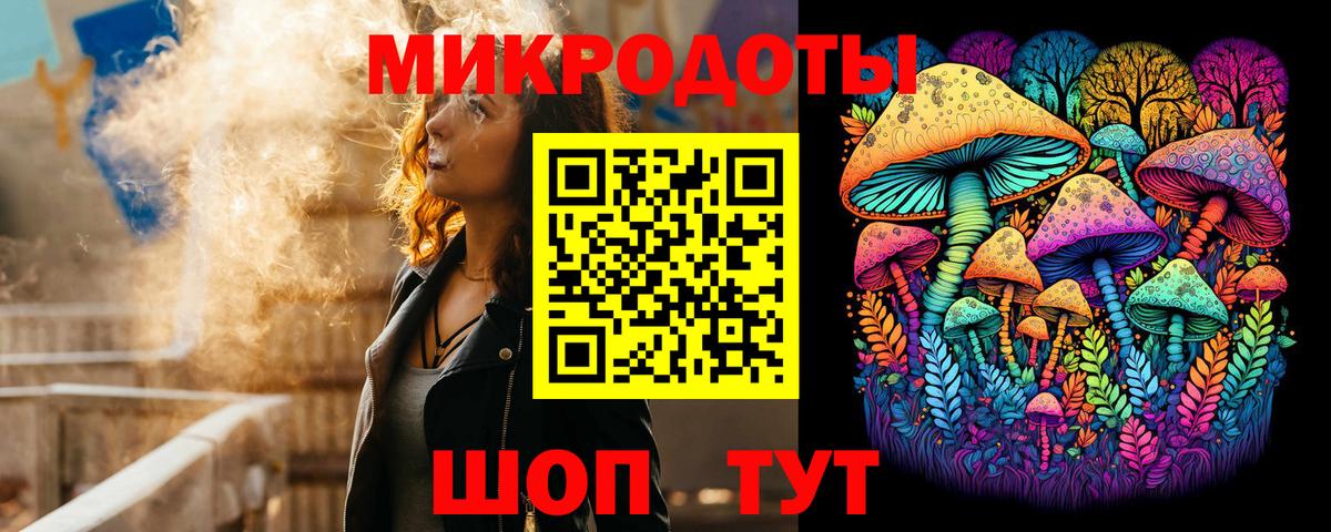 Геленджик  Псилоцибиновые грибы прущие грибы  Галлюциногенные грибы Cubensis  Вход с VPN 