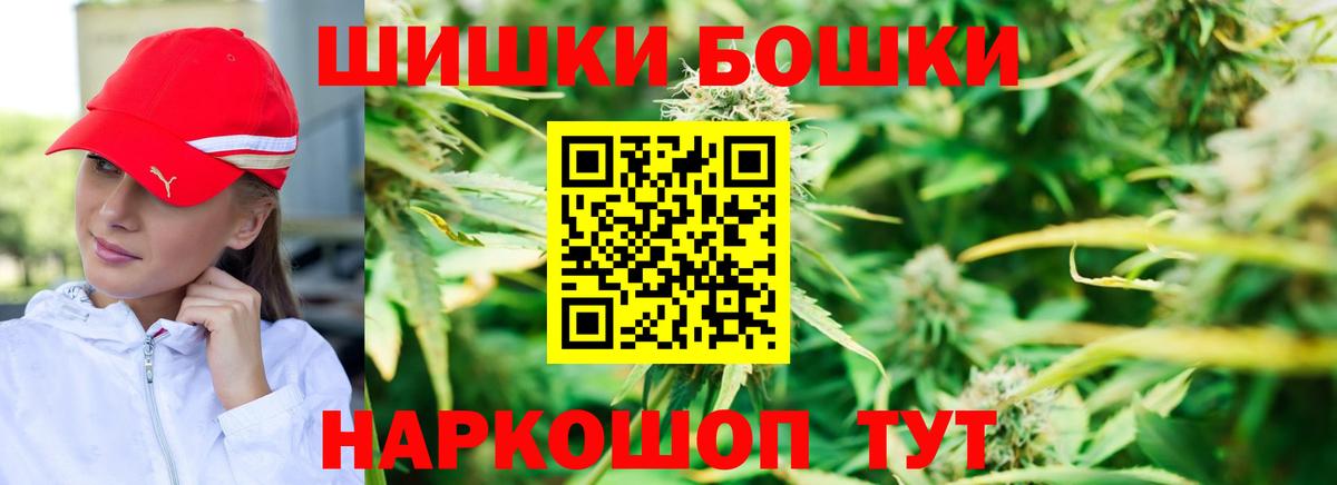 Конопля индика  Шишки марихуана AK-47  Вход с VPN  Марихуана тримм  Геленджик 