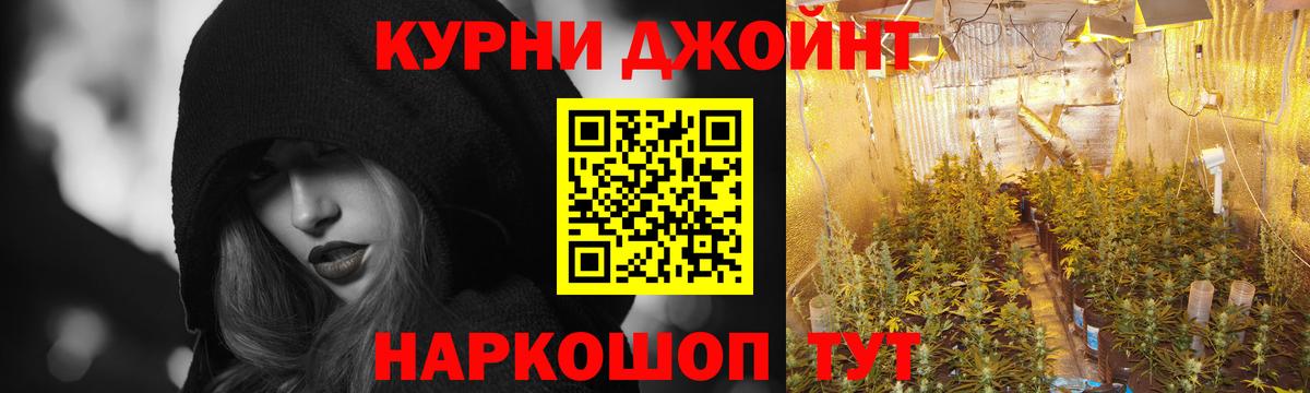 Канабис VHQ Геленджик