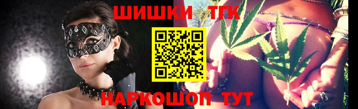 АМФЕТАМИН   Гашиш  Геленджик  МЕФ кристаллы  NBOMe  Бошки Шишки  Вход с VPN 